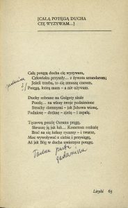Juliusz Słowacki, „Ja Orfeusz”, Państwowy Instytut Wydawniczy, Warszawa 1978